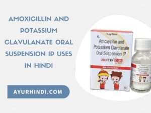 Amoxicillin and Potassium Clavulanate Oral Suspension IP Uses In Hindi