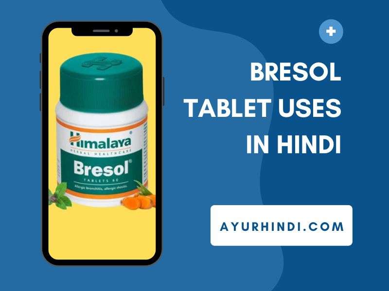 Bresol Tablet Uses In Hindi