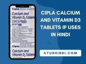 Cipla Calcium and Vitamin D3 Tablets IP Uses In Hindi