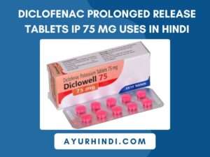 Diclofenac Prolonged Release Tablets IP 75 mg Uses In Hindi