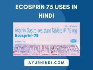 Ecosprin 75 Uses in Hindi