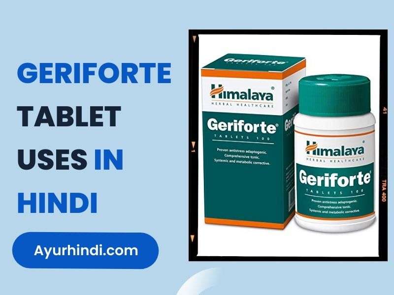 Geriforte Tablet Uses In Hindi