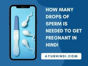 How Many Drops of Sperm Is Needed To Get Pregnant In Hindi