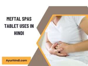 Meftal Spas टैबलेट क्या काम आती है?