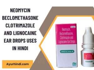 Neomycin Beclomethasone Clotrimazole and Lignocaine Ear Drops Uses In Hindi