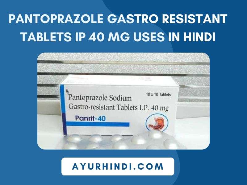 Pantoprazole Gastro Resistant Tablets IP 40 mg Uses in Hindi