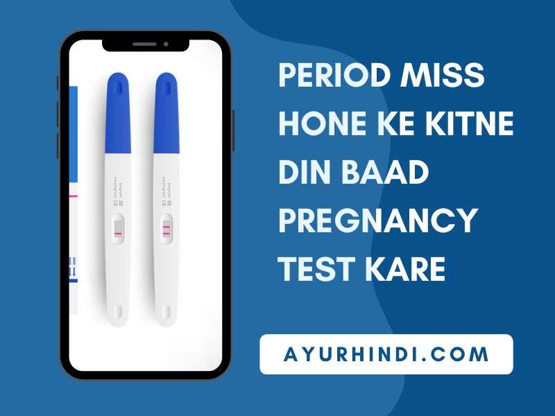 Period Miss Hone Ke Kitne Din Baad Pregnancy Test Kare