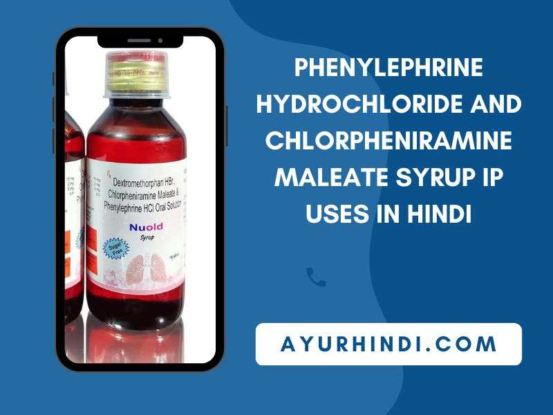 Phenylephrine Hydrochloride and Chlorpheniramine Maleate Syrup IP Uses In Hindi
