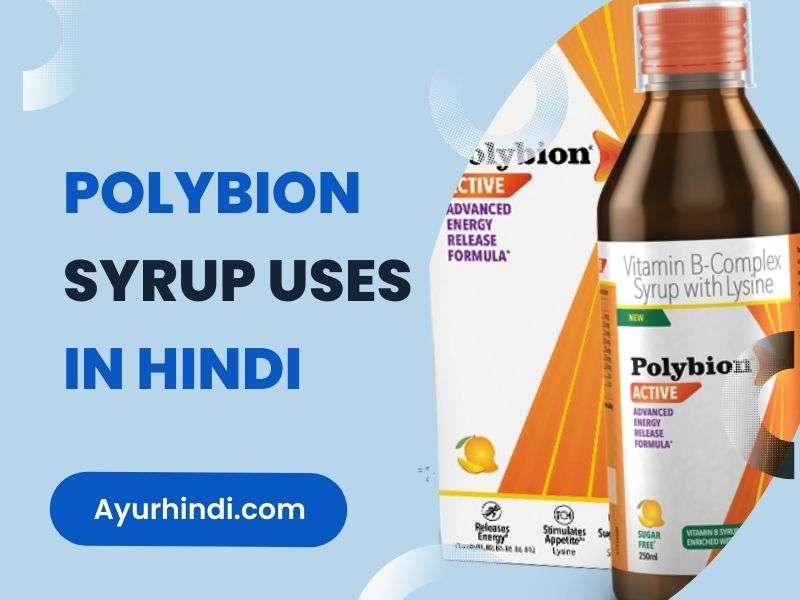 Polybion Syrup Uses In Hindi