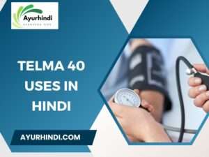 Telma 40 Uses in Hindi
