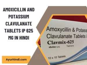 Amoxicillin and Potassium Clavulanate Uses in Hindi