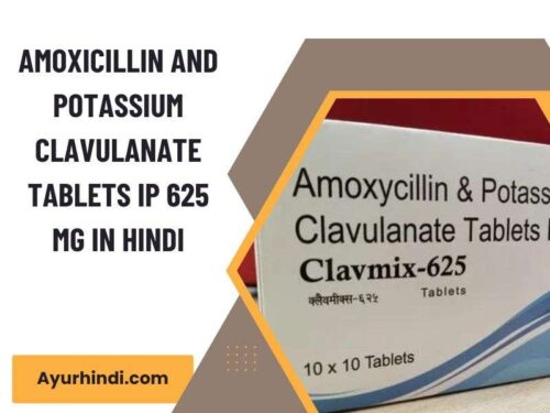 Amoxicillin and Potassium Clavulanate Tablets IP 625 mg In Hindi
