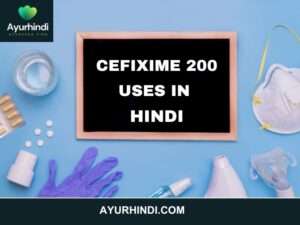 Cefixime 200 Uses in Hindi