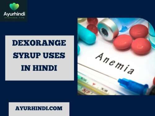 Dexorange Syrup Uses in Hindi