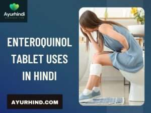 Enteroquinol Tablet Uses in Hindi