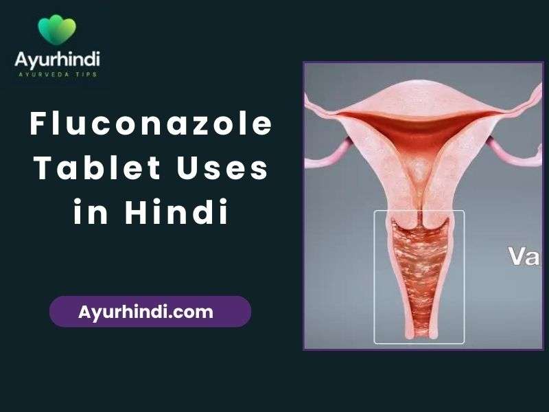 Fluconazole Tablet Uses in Hindi