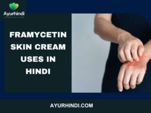 Framycetin Skin Cream Uses in Hindi