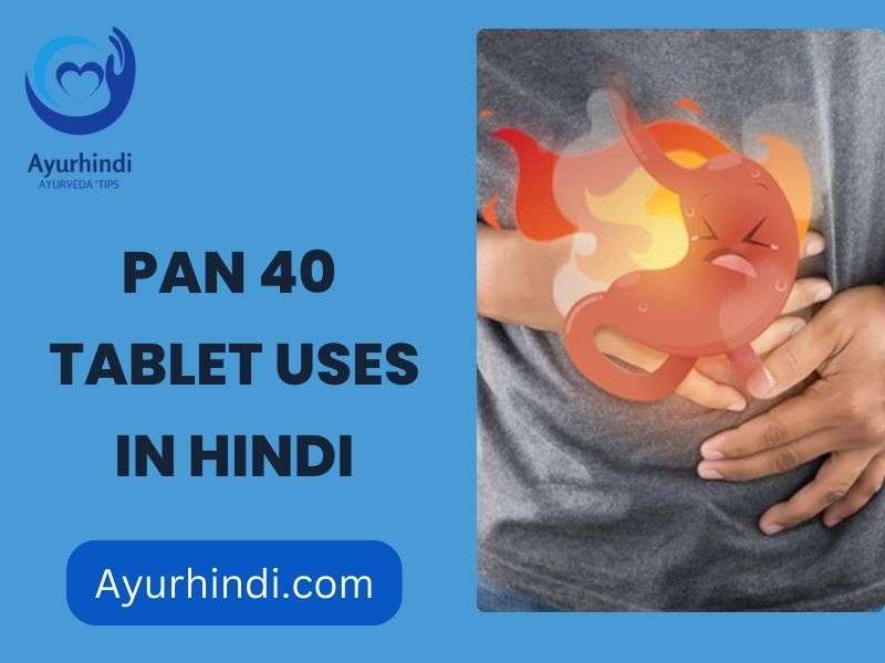 Pan 40 Tablet Uses in Hindi