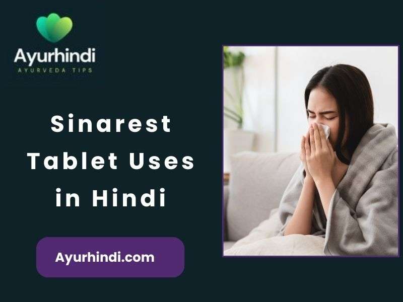 Sinarest Tablet Uses in Hindi