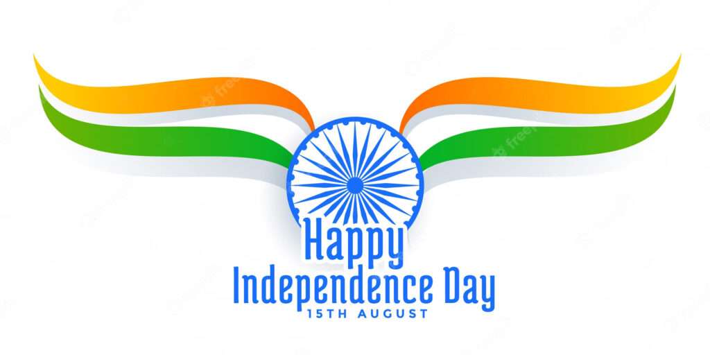 15 अगस्त को स्वतंत्रता दिवस क्यों मनाया जाता है?