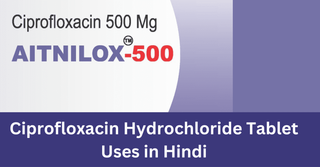 Ciprofloxacin Hydrochloride Tablet Uses in Hindi 500mg