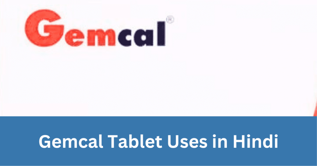 Gemcal Tablet Uses in Hindi