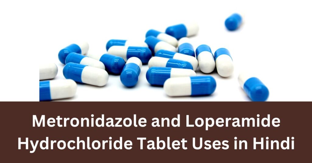 Metronidazole and Loperamide Hydrochloride Tablet Uses in Hindi