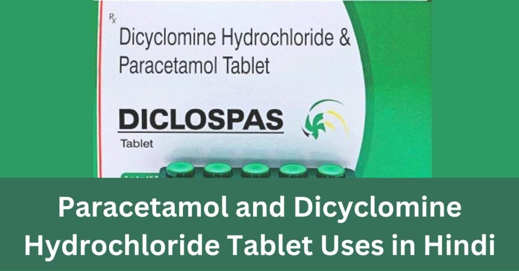 Paracetamol and Dicyclomine Hydrochloride Tablet Uses in Hindi