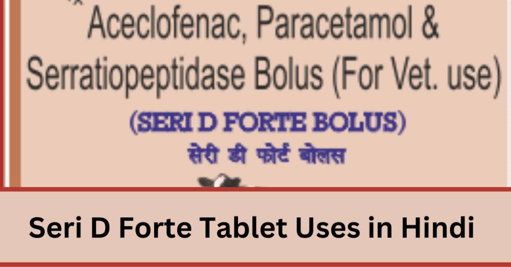 Seri D Forte Tablet Uses in Hindi